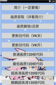 懒人吃鸡启动器三楼版V4.1 安卓最新版