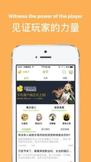 希望之地盒子免费版