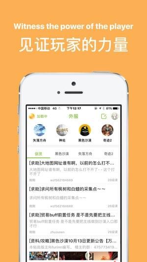 希望之地盒子免费版