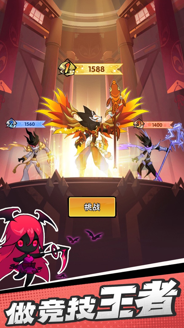 火柴人归来安卓版