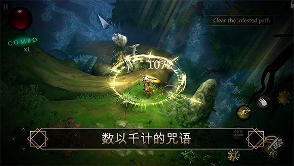 圣剑卫士剑魂去更新版