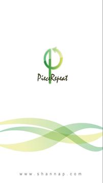 PP复读机最新版