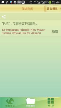 PP复读机最新版