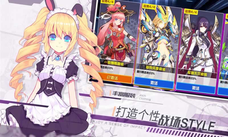 献给终末的歌谣