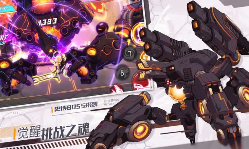 献给终末的歌谣