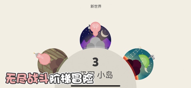 蛋蛋大乱斗官网版