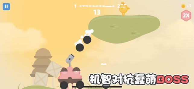 蛋蛋大乱斗官网版