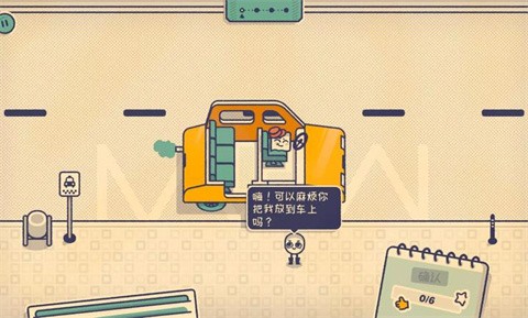 这个座位有人坐吗最新版