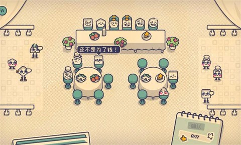 这个座位有人坐吗最新版