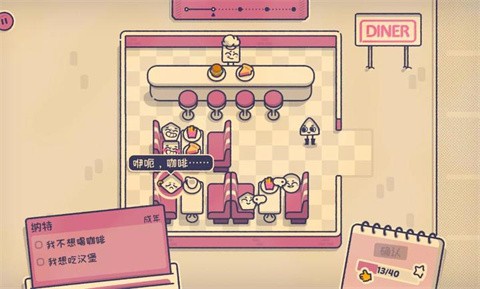 这个座位有人坐吗最新版