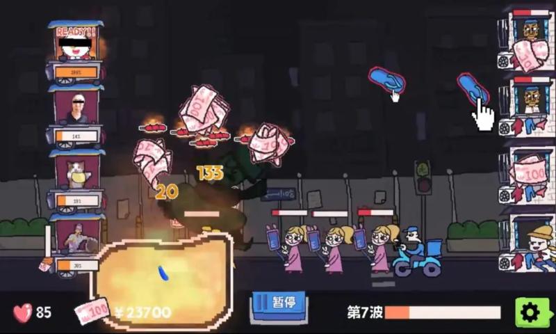 主理人大战食客中文版