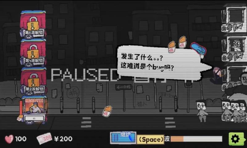 主理人大战食客中文版