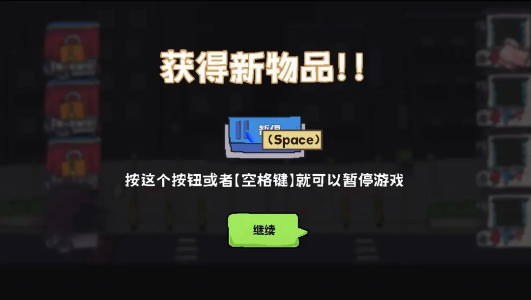 主理人大战食客中文版