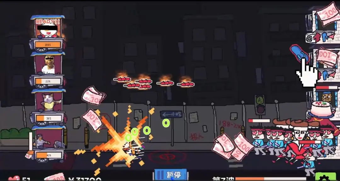 主理人大战食客中文版