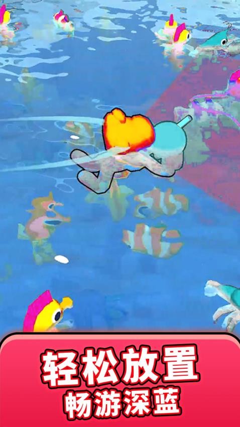 摸鱼精英模拟器官方版