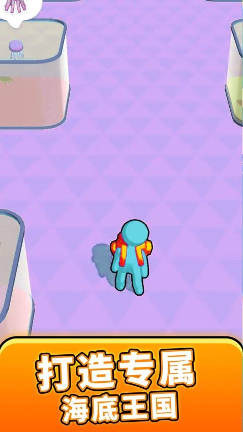 摸鱼精英模拟器官方版