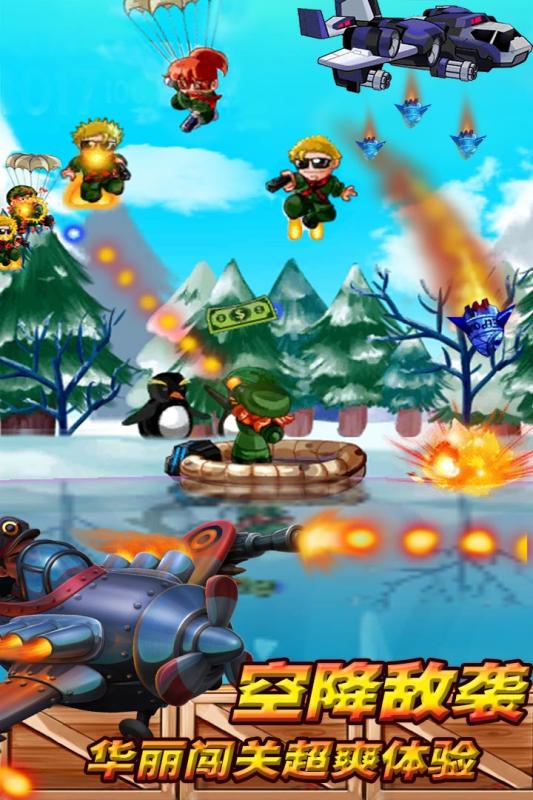 飞鱼王子冒险之旅