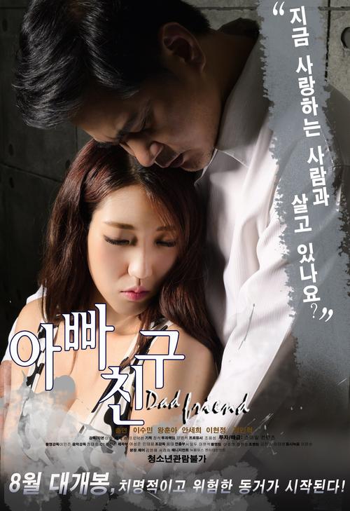 忘忧草资源版视频