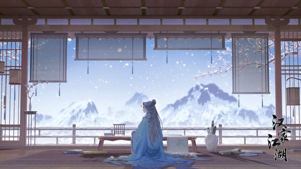 汉家江湖七周年庆典版本