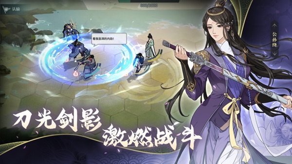 汉家江湖七周年庆典版本