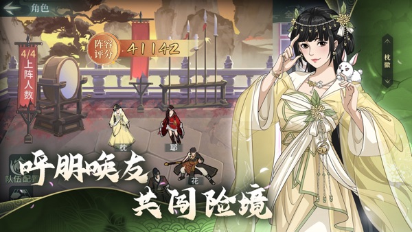 汉家江湖七周年庆典版本