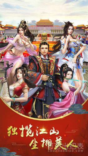 大秦美人最新版