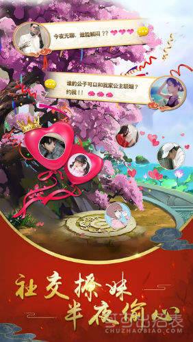 大秦美人最新版