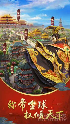 大秦美人最新版