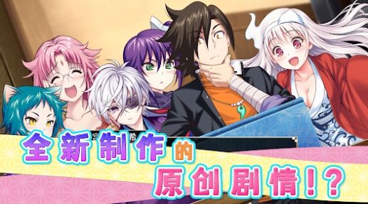 摇曳庄的幽奈小姐:温泉迷宫安卓版