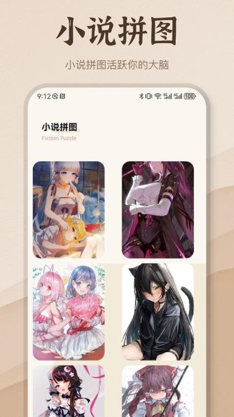 潮汐阅读器会员免登录