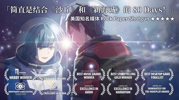 OPUS龙脉常歌安卓2024最新版