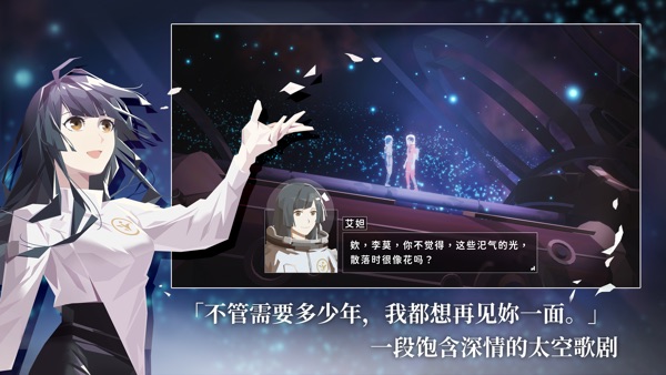 OPUS龙脉常歌安卓2024最新版