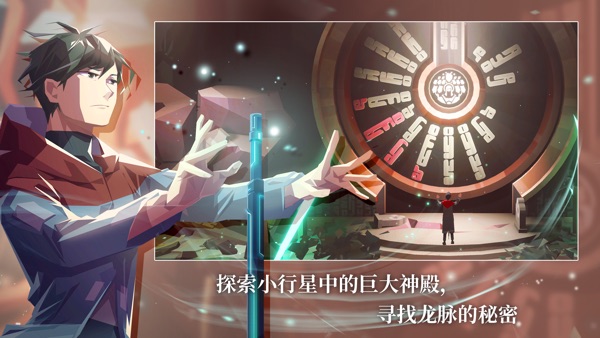 OPUS龙脉常歌安卓2024最新版