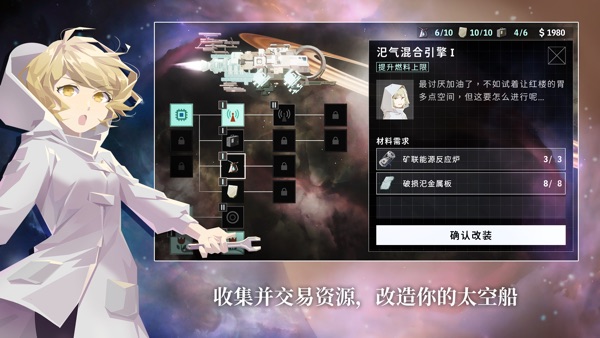 OPUS龙脉常歌安卓2024最新版