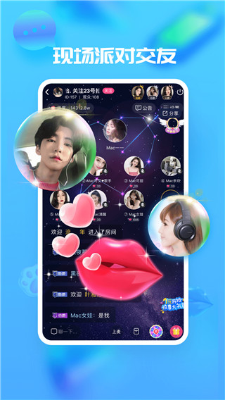 甜心喵软件最新版本