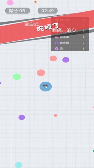 浴室泡泡大作战 最新版