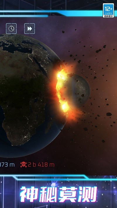 我的超级星球测试版