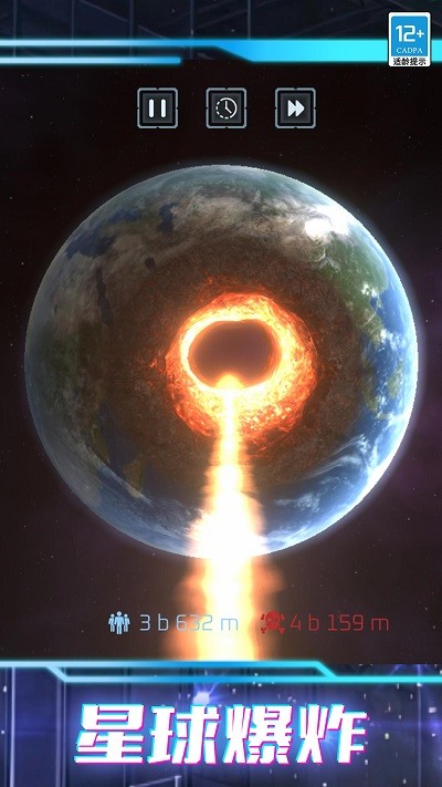 我的超级星球测试版