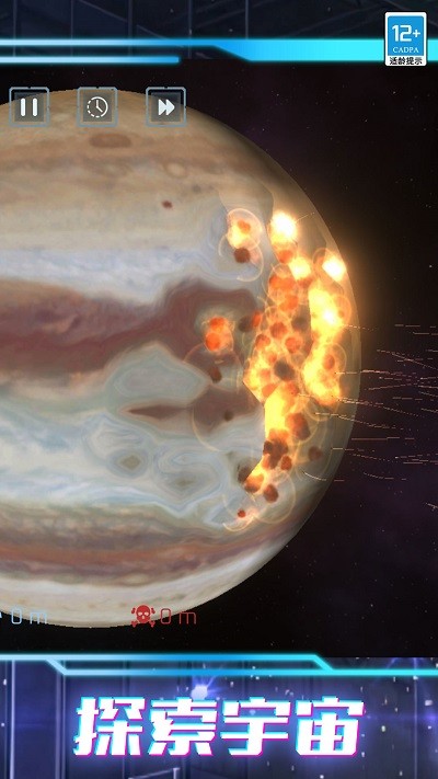 我的超级星球测试版