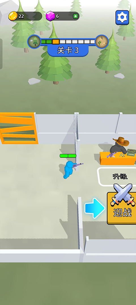 末世日记中文版