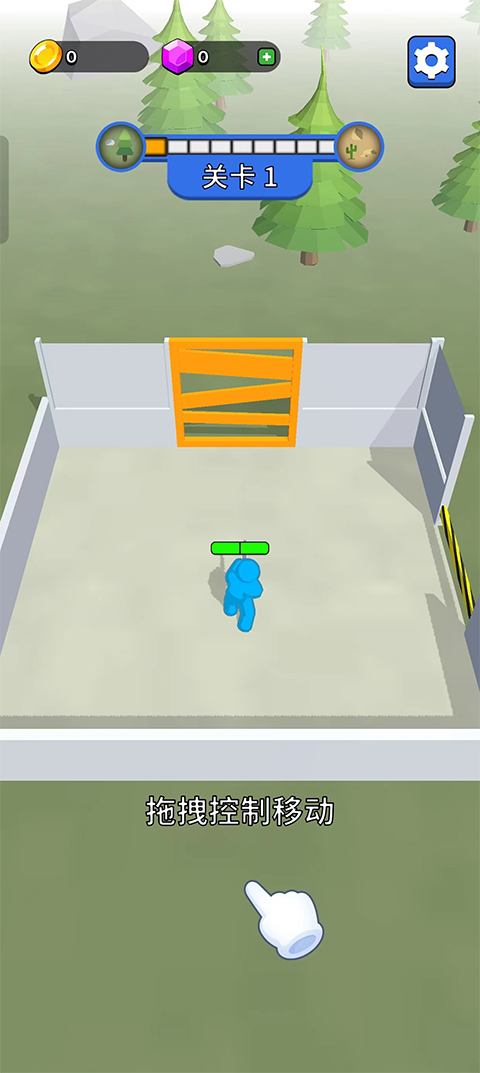 末世日记中文版