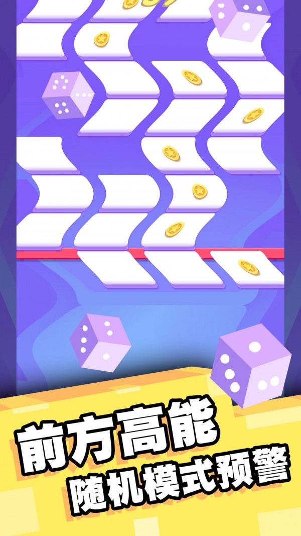 我打砖块贼六官方版