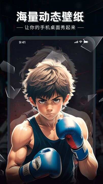 科创梦工厂手机版