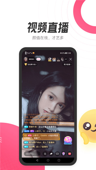 等Ta交友2002最新