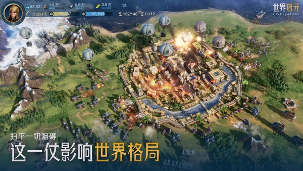 世界启元游戏官方版正式版