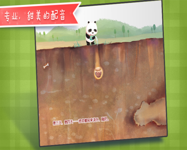 蜂蜜蛋糕树最新版