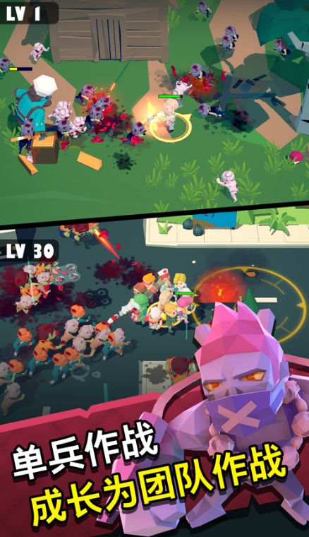 死战骑士团最新版