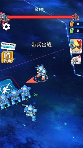 机甲冲突离线版