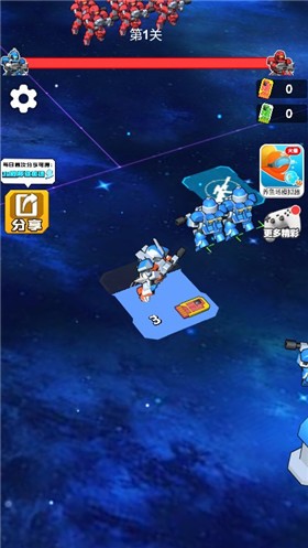 机甲冲突离线版