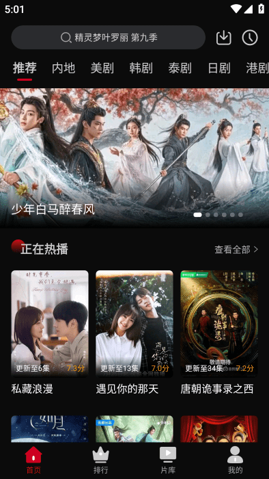 心雨影评无会员